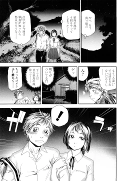 Page 80 of TayuTayu