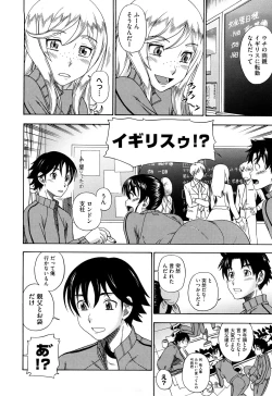 Page 128 of Honey Blonde