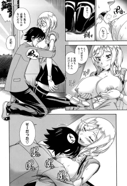 Page 170 of Honey Blonde