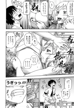 Page 18 of Honey Blonde