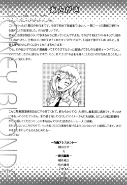 Page 208 of Honey Blonde