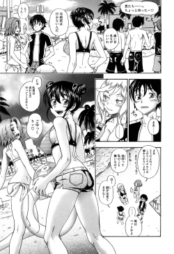 Page 35 of Honey Blonde