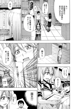 Page 12 of Nyou Dou?