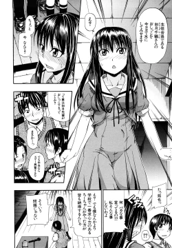 Page 140 of Nyou Dou?