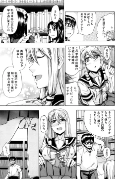 Page 14 of Nyou Dou?