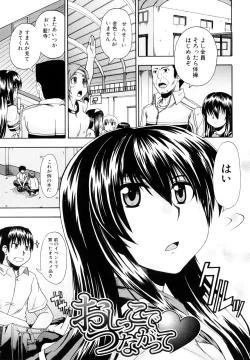 Page 163 of Nyou Dou?