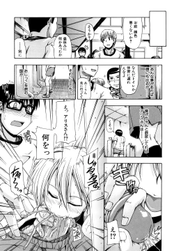 Page 22 of Nyou Dou?