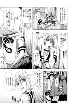 Page 24 of Nyou Dou?