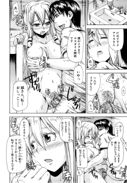 Page 35 of Nyou Dou?