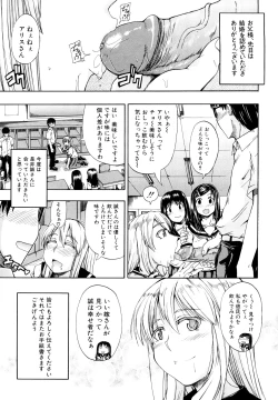 Page 40 of Nyou Dou?