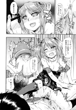 Page 63 of Nyou Dou?