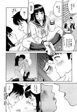 Page 112 of Joshi Ana