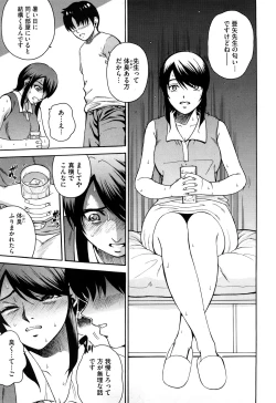 Page 117 of Joshi Ana