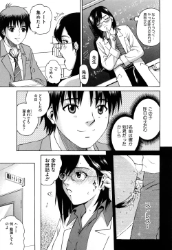 Page 137 of Joshi Ana