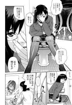 Page 138 of Joshi Ana