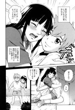 Page 35 of Joshi Ana