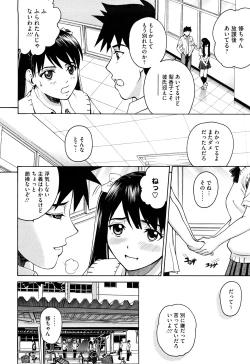 Page 49 of Joshi Ana