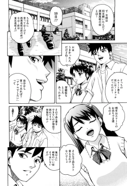 Page 53 of Joshi Ana