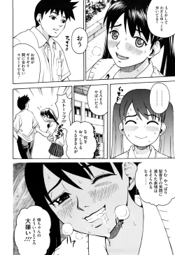 Page 55 of Joshi Ana