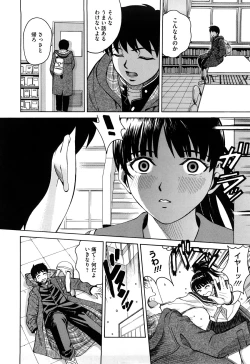 Page 94 of Joshi Ana