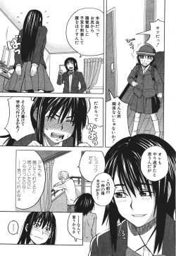 Page 103 of BUSTER COMIC 2010-07 Vol.08