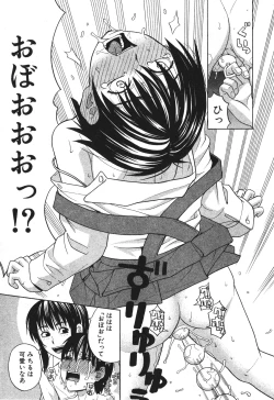 Page 117 of BUSTER COMIC 2010-07 Vol.08