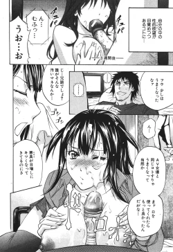 Page 14 of BUSTER COMIC 2010-07 Vol.08