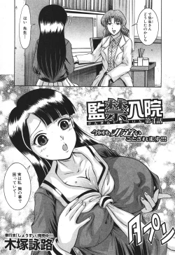 Page 235 of BUSTER COMIC 2010-07 Vol.08