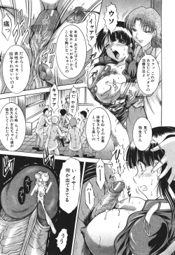 Page 245 of BUSTER COMIC 2010-07 Vol.08