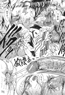 Page 257 of BUSTER COMIC 2010-07 Vol.08