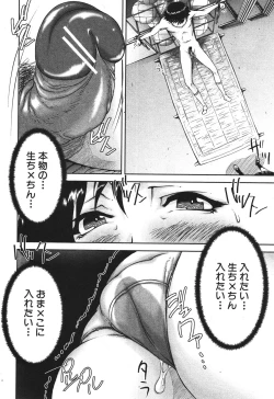 Page 276 of BUSTER COMIC 2010-07 Vol.08