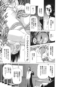 Page 309 of BUSTER COMIC 2010-07 Vol.08