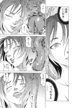 Page 329 of BUSTER COMIC 2010-07 Vol.08