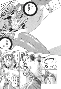 Page 337 of BUSTER COMIC 2010-07 Vol.08