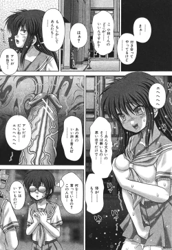 Page 350 of BUSTER COMIC 2010-07 Vol.08