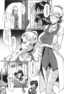 Page 375 of BUSTER COMIC 2010-07 Vol.08