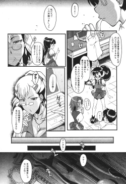 Page 376 of BUSTER COMIC 2010-07 Vol.08