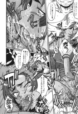 Page 380 of BUSTER COMIC 2010-07 Vol.08