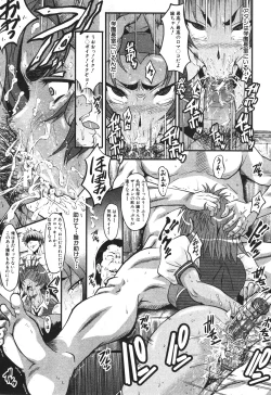 Page 381 of BUSTER COMIC 2010-07 Vol.08