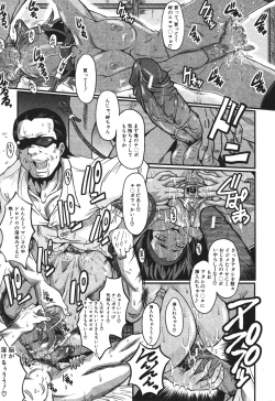 Page 391 of BUSTER COMIC 2010-07 Vol.08