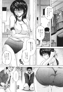 Page 408 of BUSTER COMIC 2010-07 Vol.08