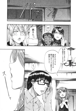 Page 43 of BUSTER COMIC 2010-07 Vol.08