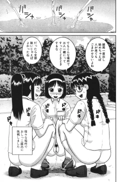 Page 445 of BUSTER COMIC 2010-07 Vol.08