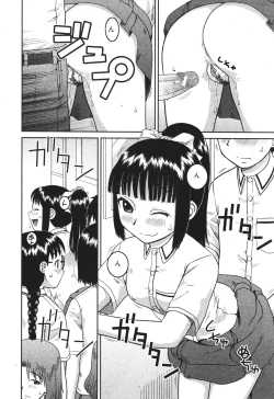 Page 456 of BUSTER COMIC 2010-07 Vol.08