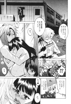 Page 465 of BUSTER COMIC 2010-07 Vol.08