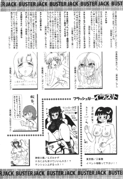 Page 492 of BUSTER COMIC 2010-07 Vol.08