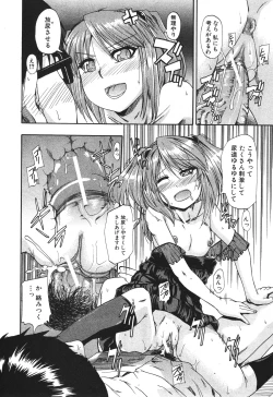 Page 58 of BUSTER COMIC 2010-07 Vol.08