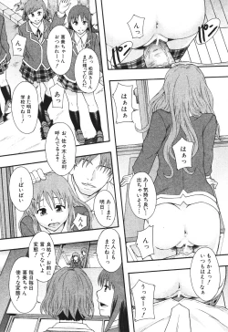 Page 76 of BUSTER COMIC 2010-07 Vol.08