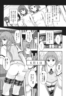 Page 83 of BUSTER COMIC 2010-07 Vol.08