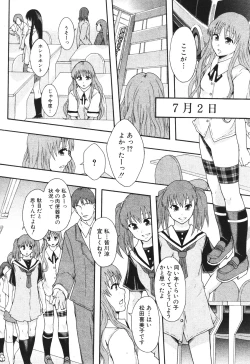 Page 88 of BUSTER COMIC 2010-07 Vol.08